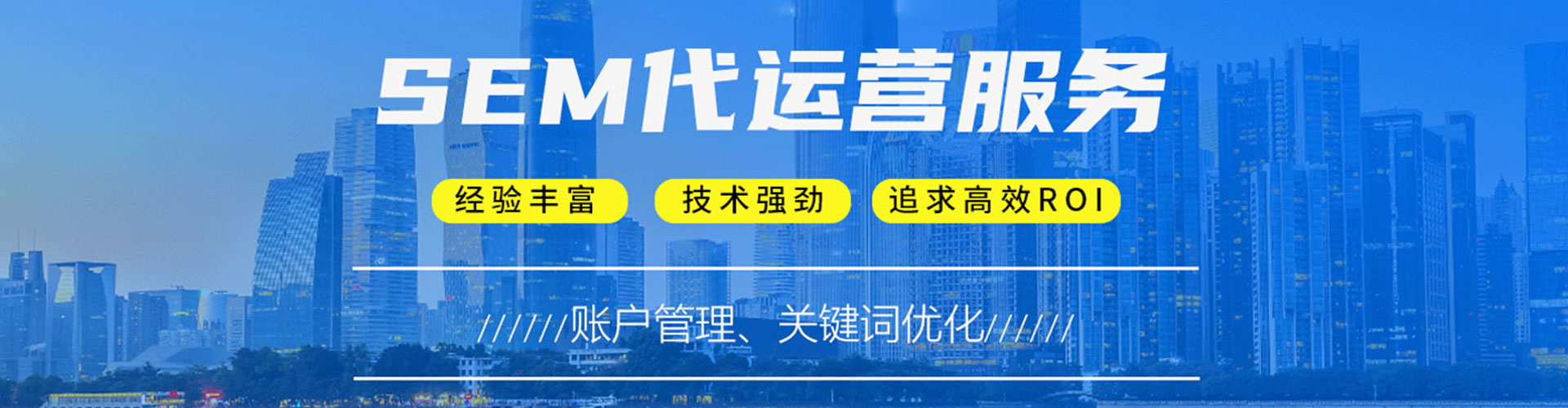 苏家屯百度竞价赚钱